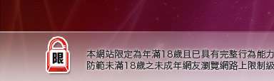美女寫真本網站限定年滿18歲方可瀏覽